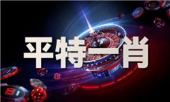 2022年属马下半年要出大事